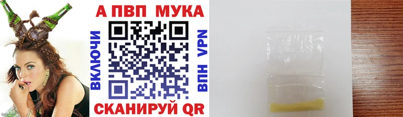 MEGA   Покровск  Alpha-PVP Crystall 