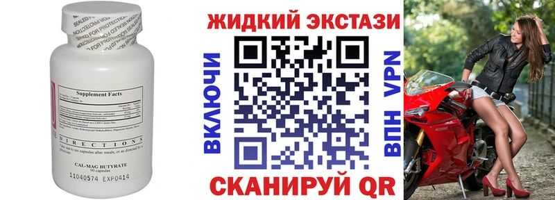 Бутират оксана  площадка официальный сайт  Покровск 