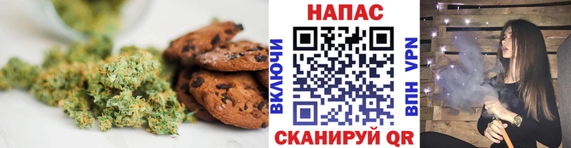 Cannafood конопля  гидра маркетплейс  Покровск 
