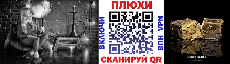 ГАШ Premium  Покровск 