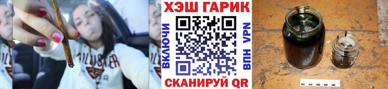 ГАШИШ индика сатива Покровск