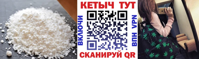 Кетамин ketamine  Покровск 