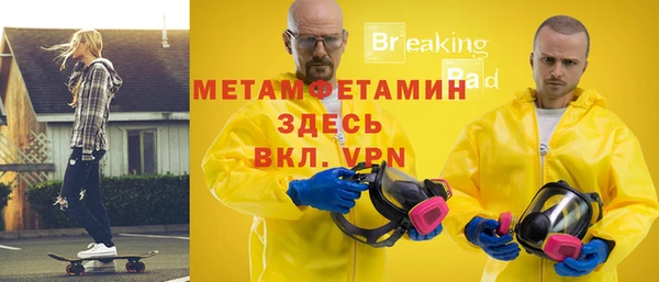 герыч Балахна
