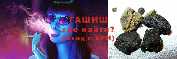 герыч Балахна