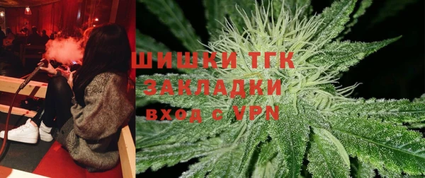 герыч Балахна