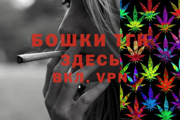 герыч Балахна