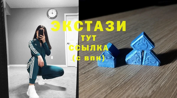 таблы Балабаново