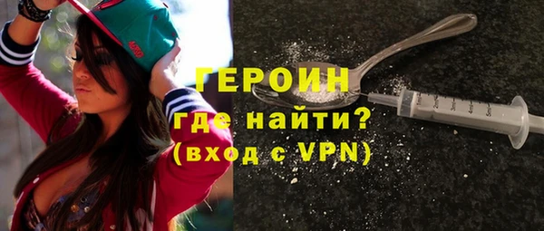 герыч Балахна