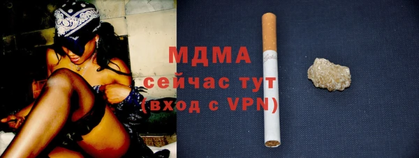 твердый Баксан