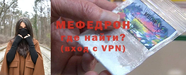 таблы Балабаново