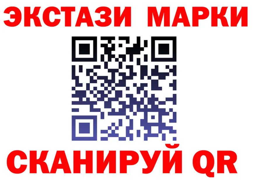 Марки N-bome 1500мкг зеркало мориарти omg Покровск