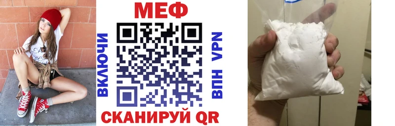 Мефедрон кристаллы  где купить наркоту  Покровск 