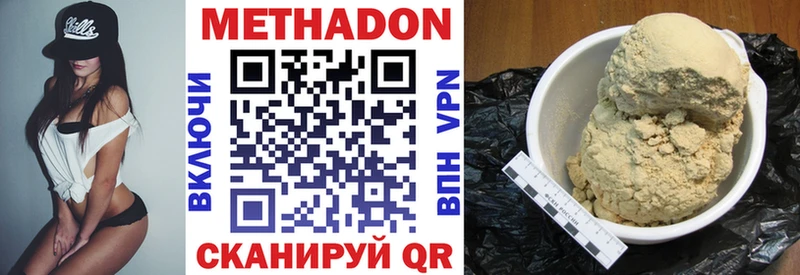 Метадон VHQ kraken зеркало Покровск