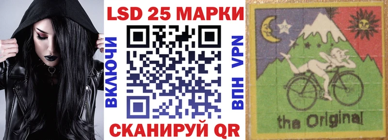 Марки NBOMe 1,5мг Покровск