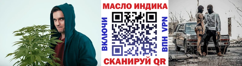 Дистиллят ТГК вейп с тгк  закладки  Покровск 