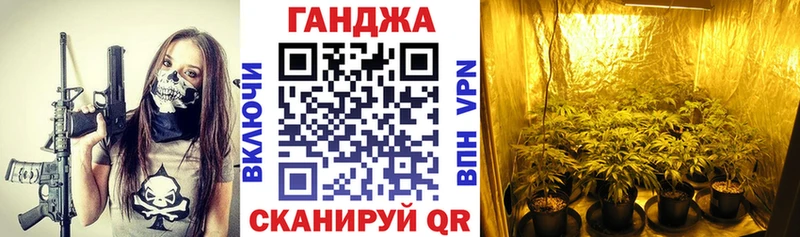 Каннабис SATIVA & INDICA Покровск